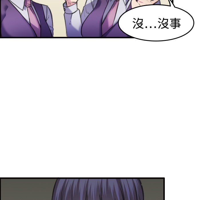 100P - 炼狱鬼岛