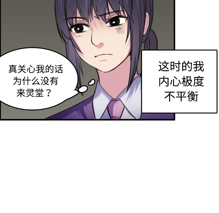 101P - 炼狱鬼岛