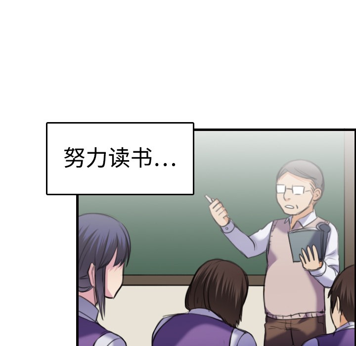 102P - 炼狱鬼岛