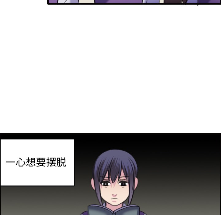 103P - 炼狱鬼岛