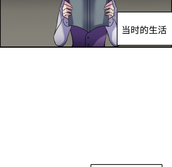 104P - 炼狱鬼岛