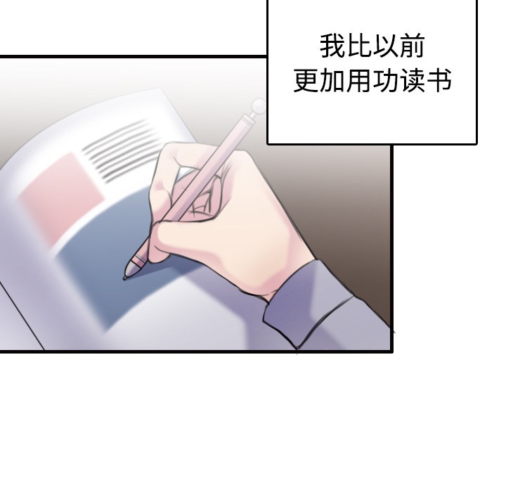 105P - 炼狱鬼岛