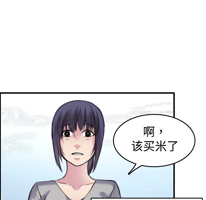 106P - 炼狱鬼岛