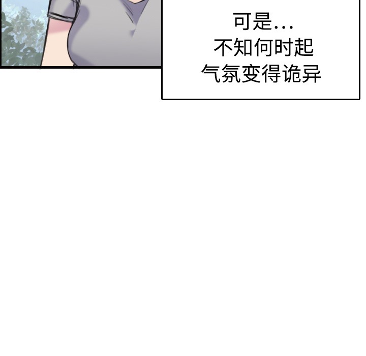 107P - 炼狱鬼岛