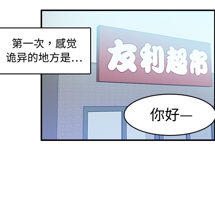 108P - 炼狱鬼岛