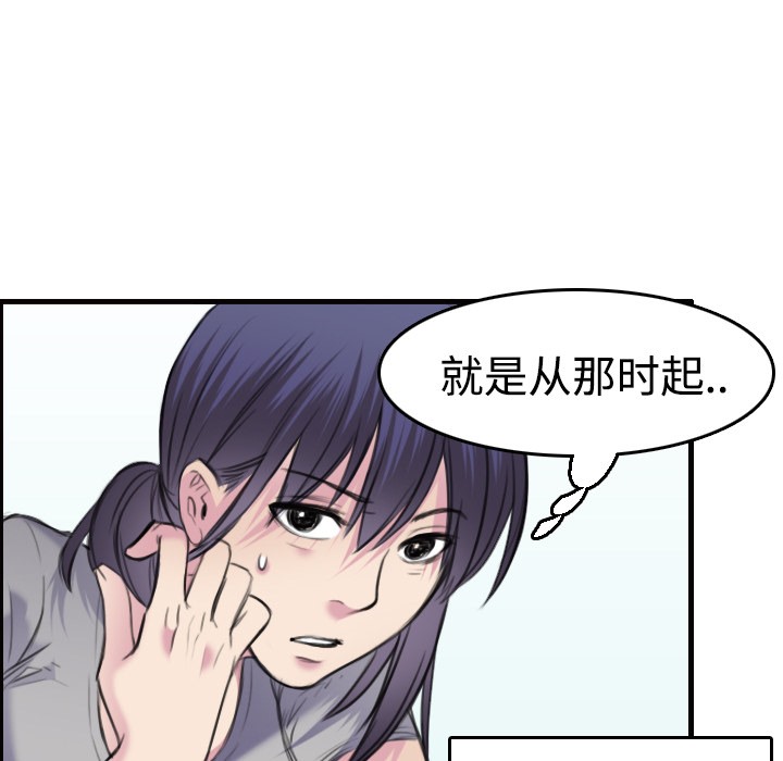 109P - 炼狱鬼岛