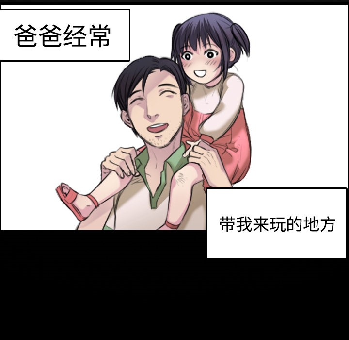 10P - 炼狱鬼岛