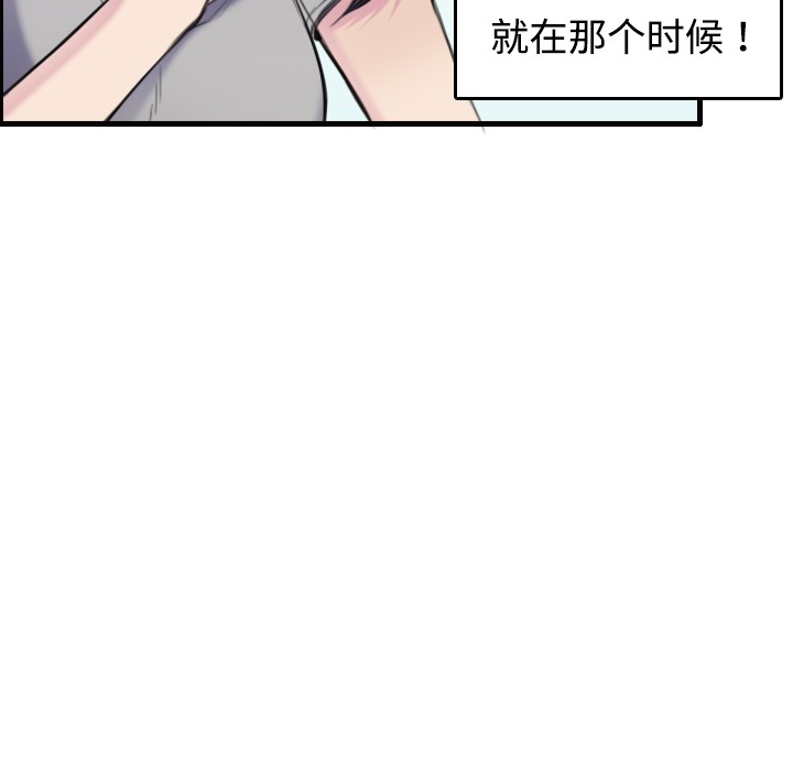 110P - 炼狱鬼岛