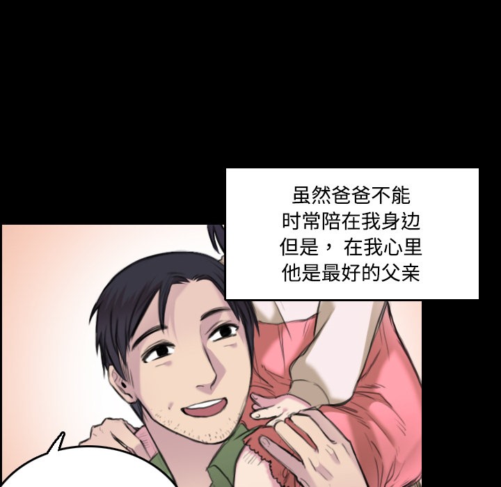 11P - 炼狱鬼岛