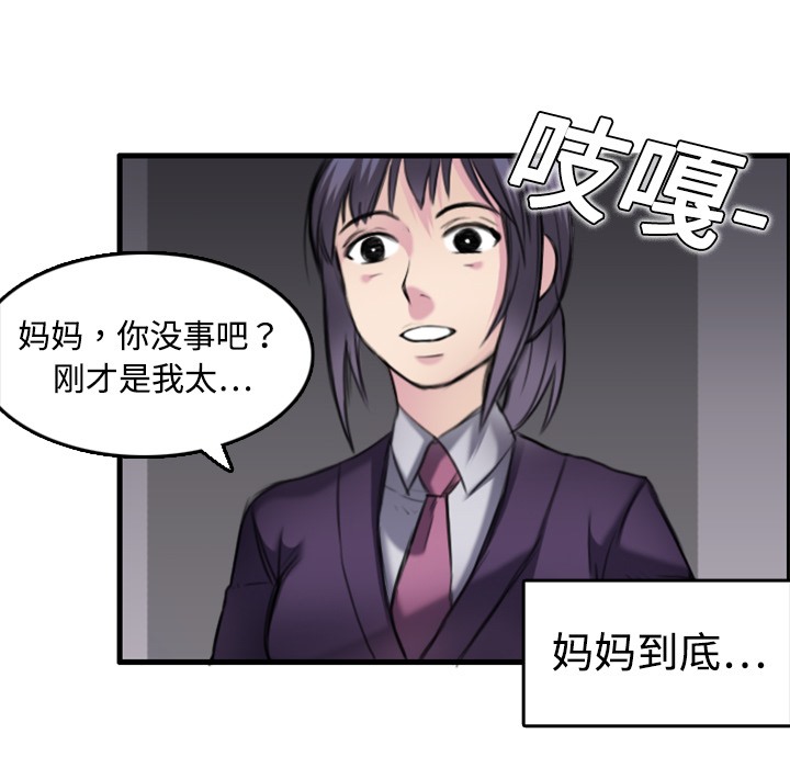 22P - 炼狱鬼岛