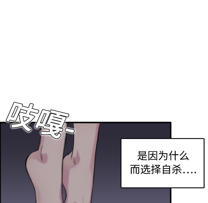 23P - 炼狱鬼岛