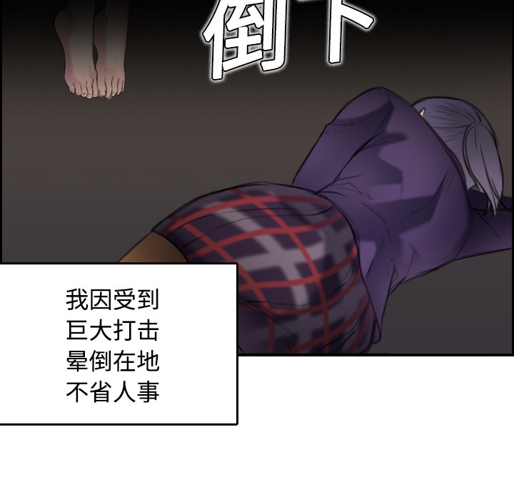 28P - 炼狱鬼岛