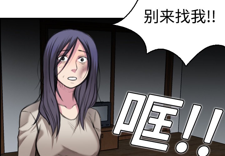 2P - 炼狱鬼岛