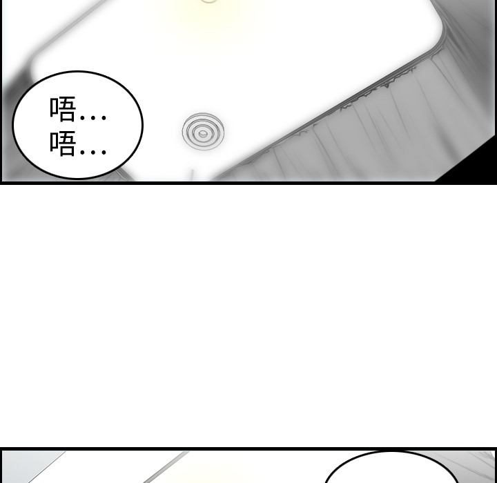 31P - 炼狱鬼岛