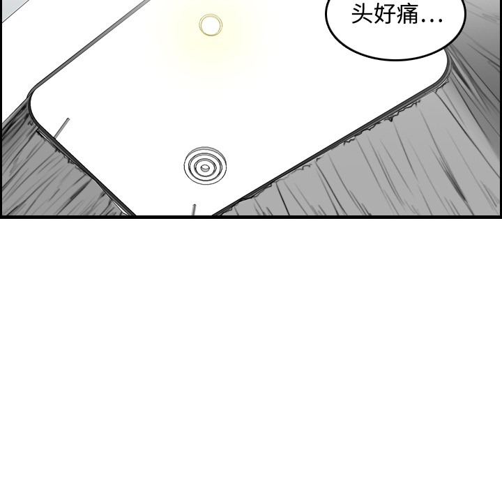 32P - 炼狱鬼岛