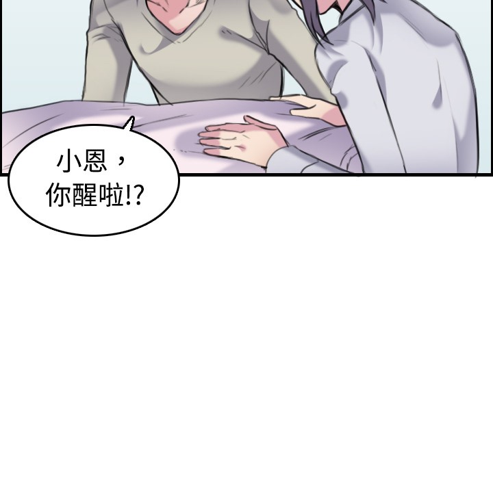 35P - 炼狱鬼岛