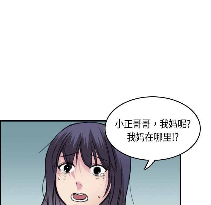 36P - 炼狱鬼岛