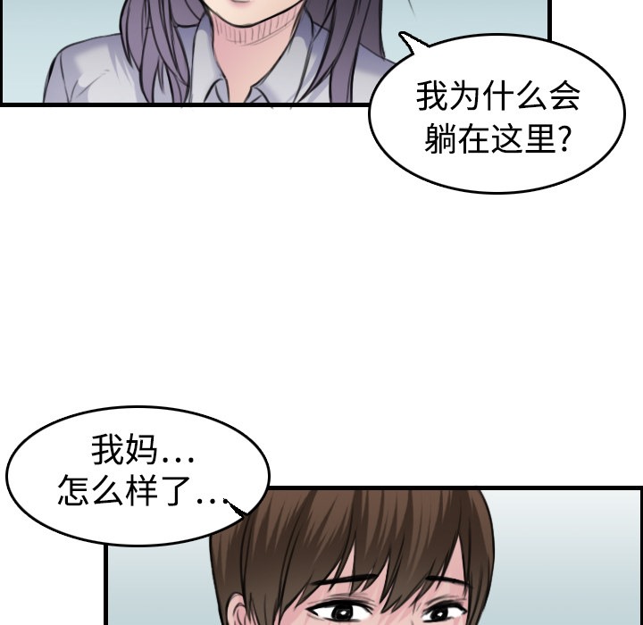 37P - 炼狱鬼岛