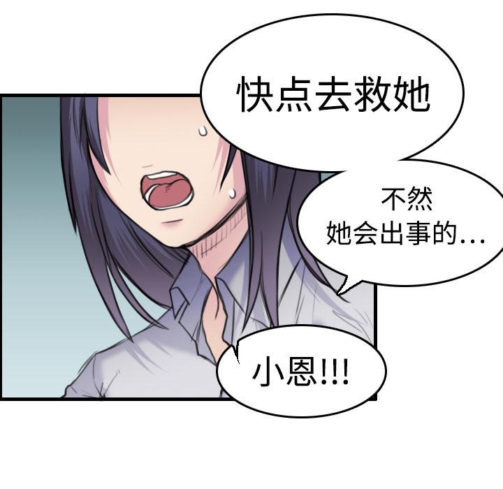 39P - 炼狱鬼岛