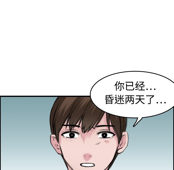 40P - 炼狱鬼岛