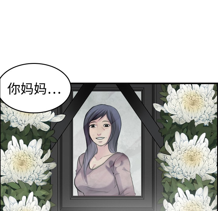 42P - 炼狱鬼岛