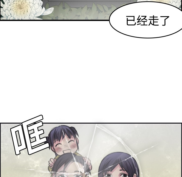 43P - 炼狱鬼岛