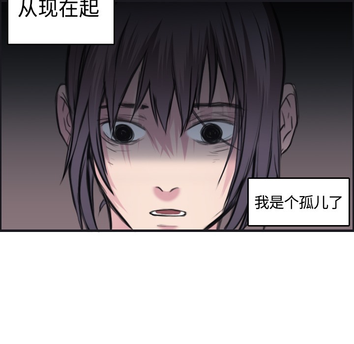 48P - 炼狱鬼岛