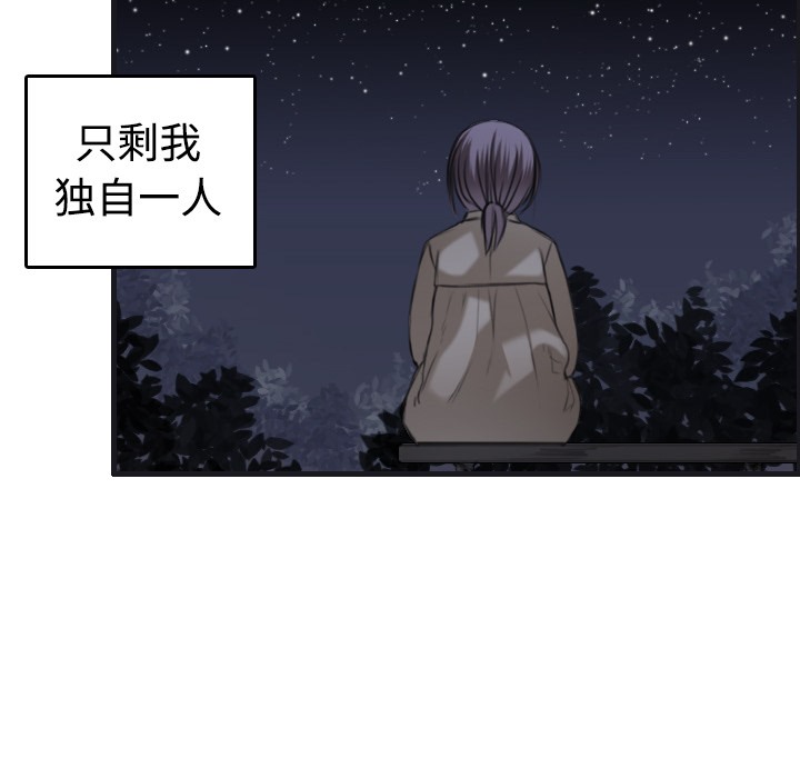 51P - 炼狱鬼岛