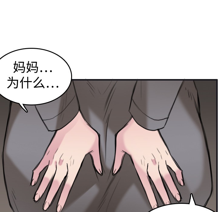 52P - 炼狱鬼岛