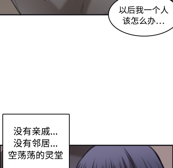 53P - 炼狱鬼岛