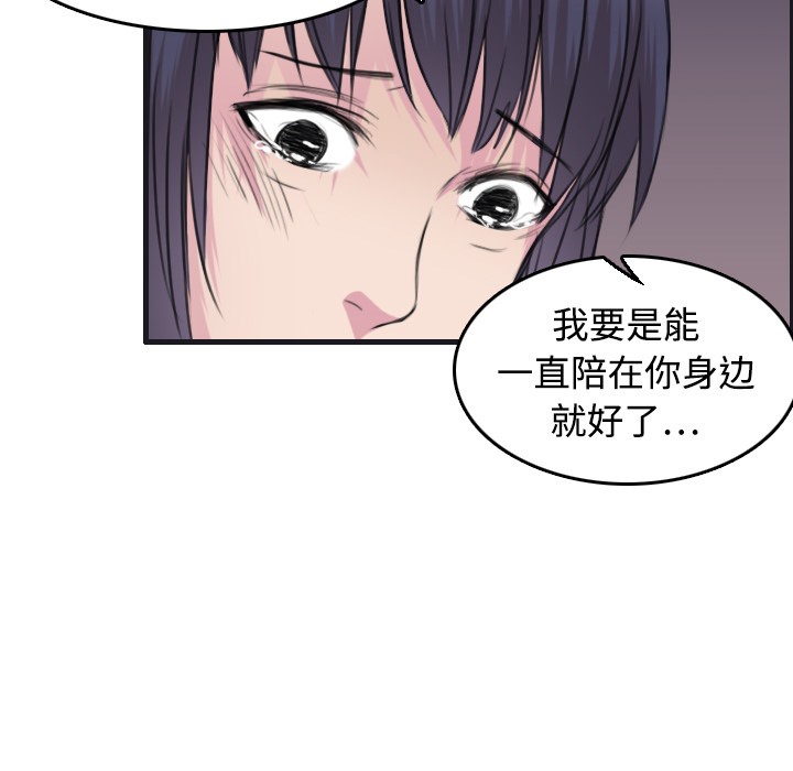 57P - 炼狱鬼岛