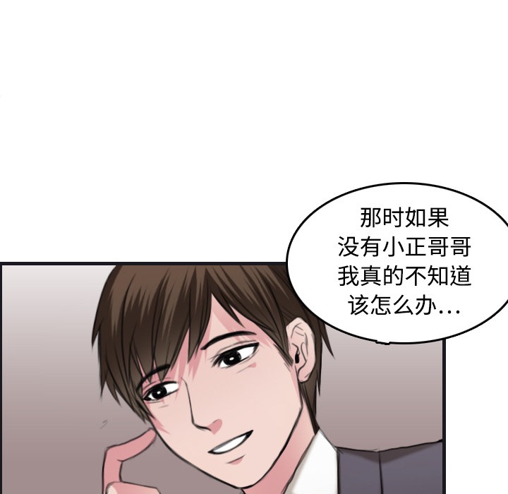 59P - 炼狱鬼岛