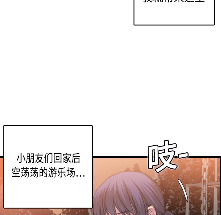 5P - 炼狱鬼岛