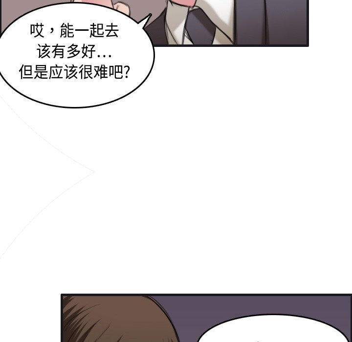 60P - 炼狱鬼岛