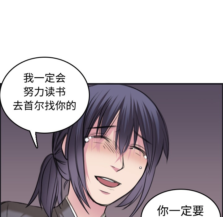 62P - 炼狱鬼岛