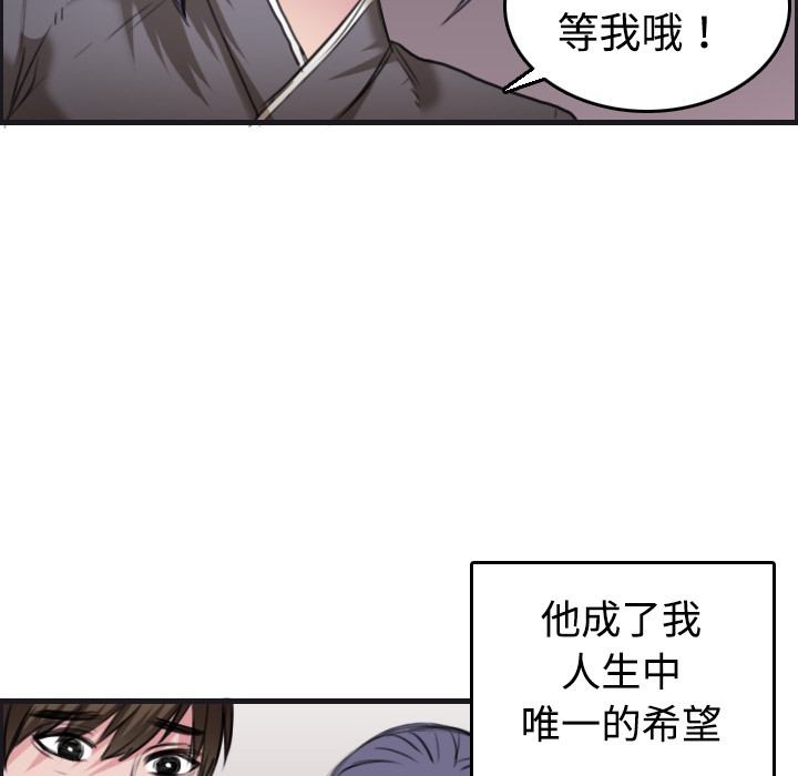 63P - 炼狱鬼岛