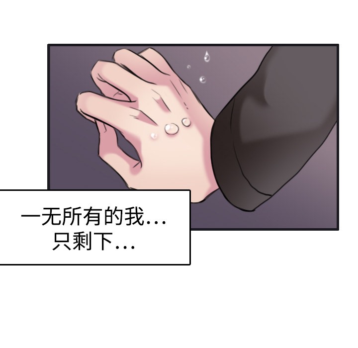 65P - 炼狱鬼岛