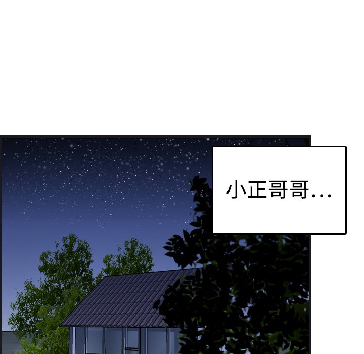 66P - 炼狱鬼岛