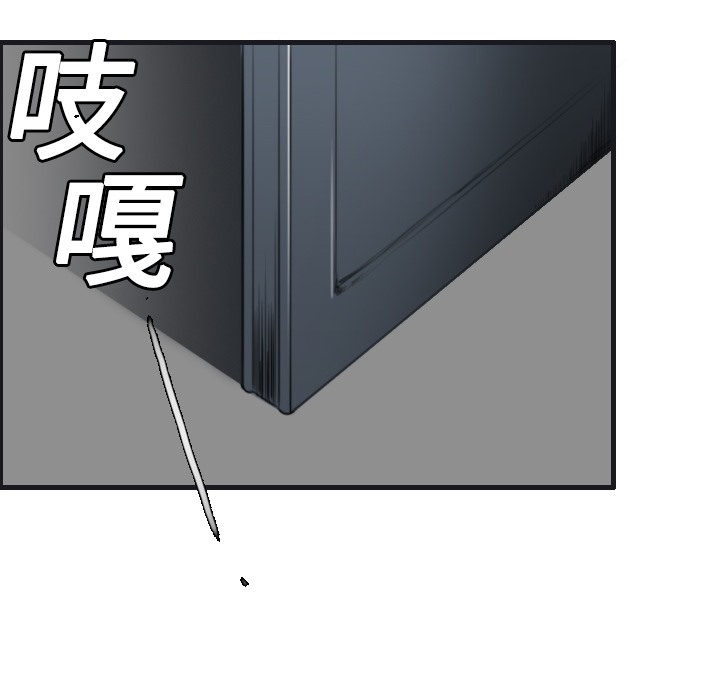 68P - 炼狱鬼岛