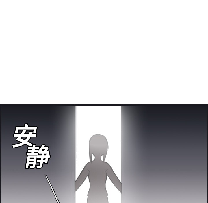 69P - 炼狱鬼岛