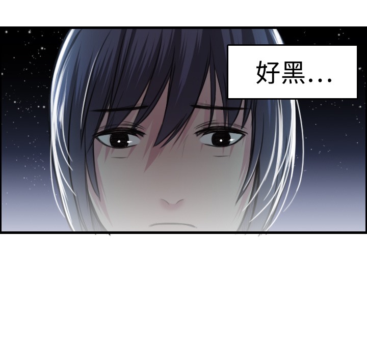 71P - 炼狱鬼岛