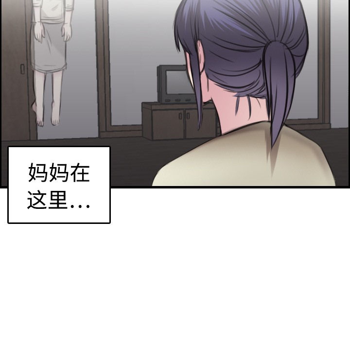 74P - 炼狱鬼岛
