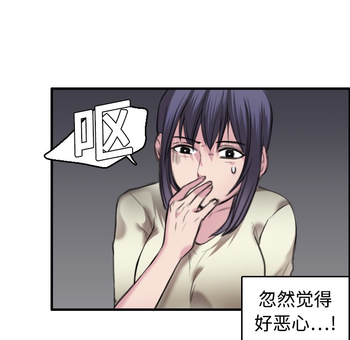 75P - 炼狱鬼岛