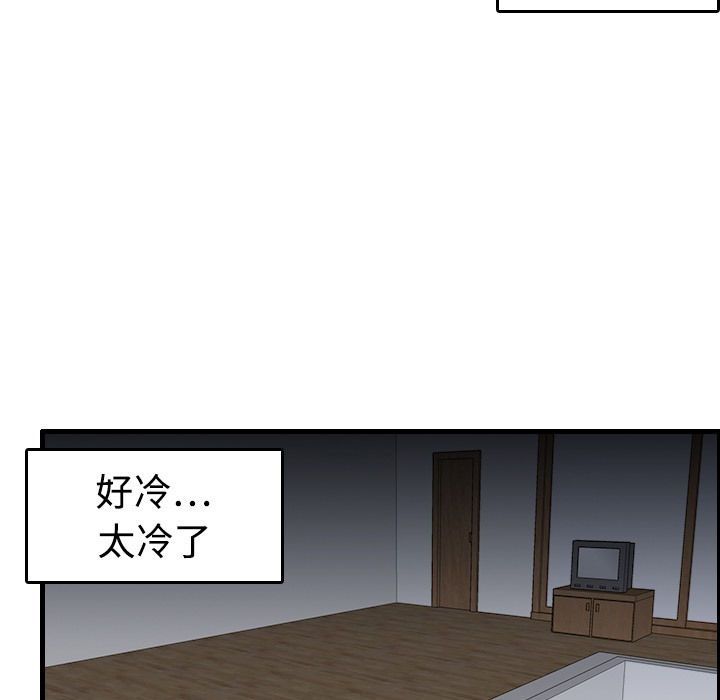 76P - 炼狱鬼岛