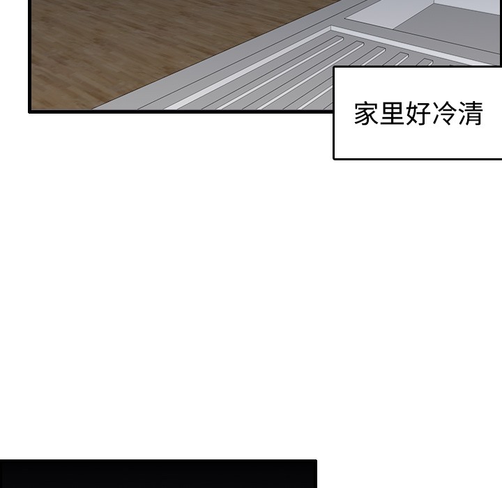 77P - 炼狱鬼岛