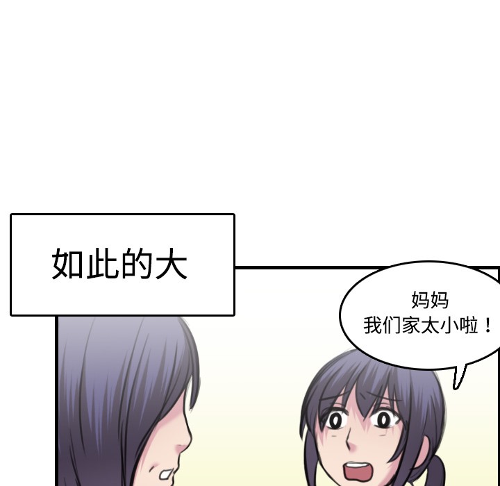 79P - 炼狱鬼岛