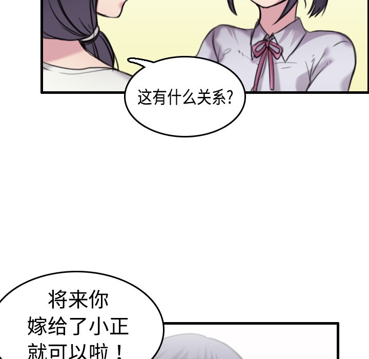 80P - 炼狱鬼岛