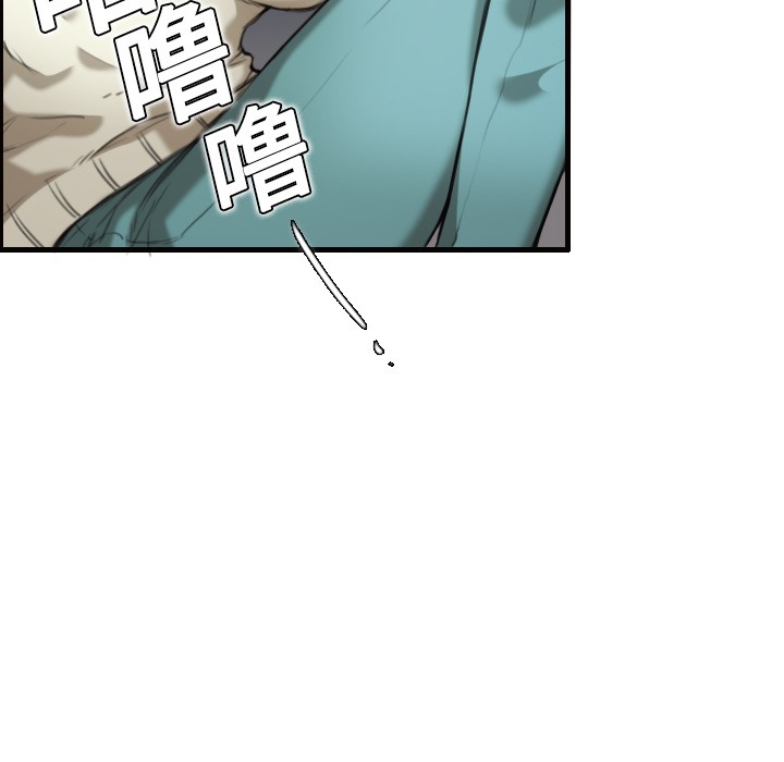 84P - 炼狱鬼岛