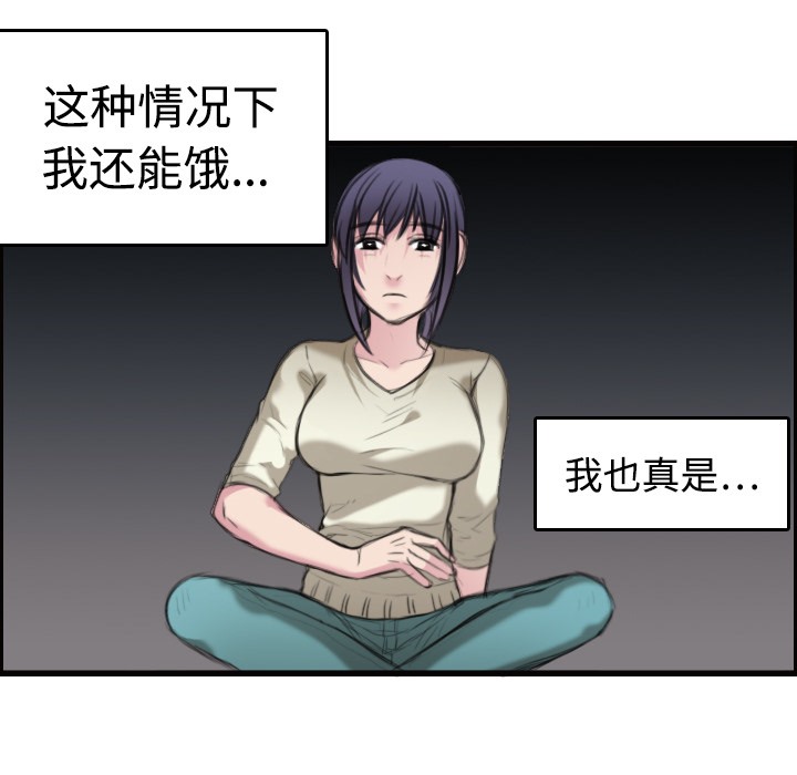 85P - 炼狱鬼岛