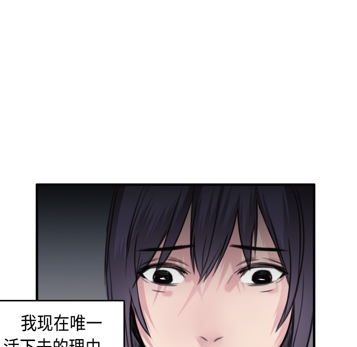 86P - 炼狱鬼岛